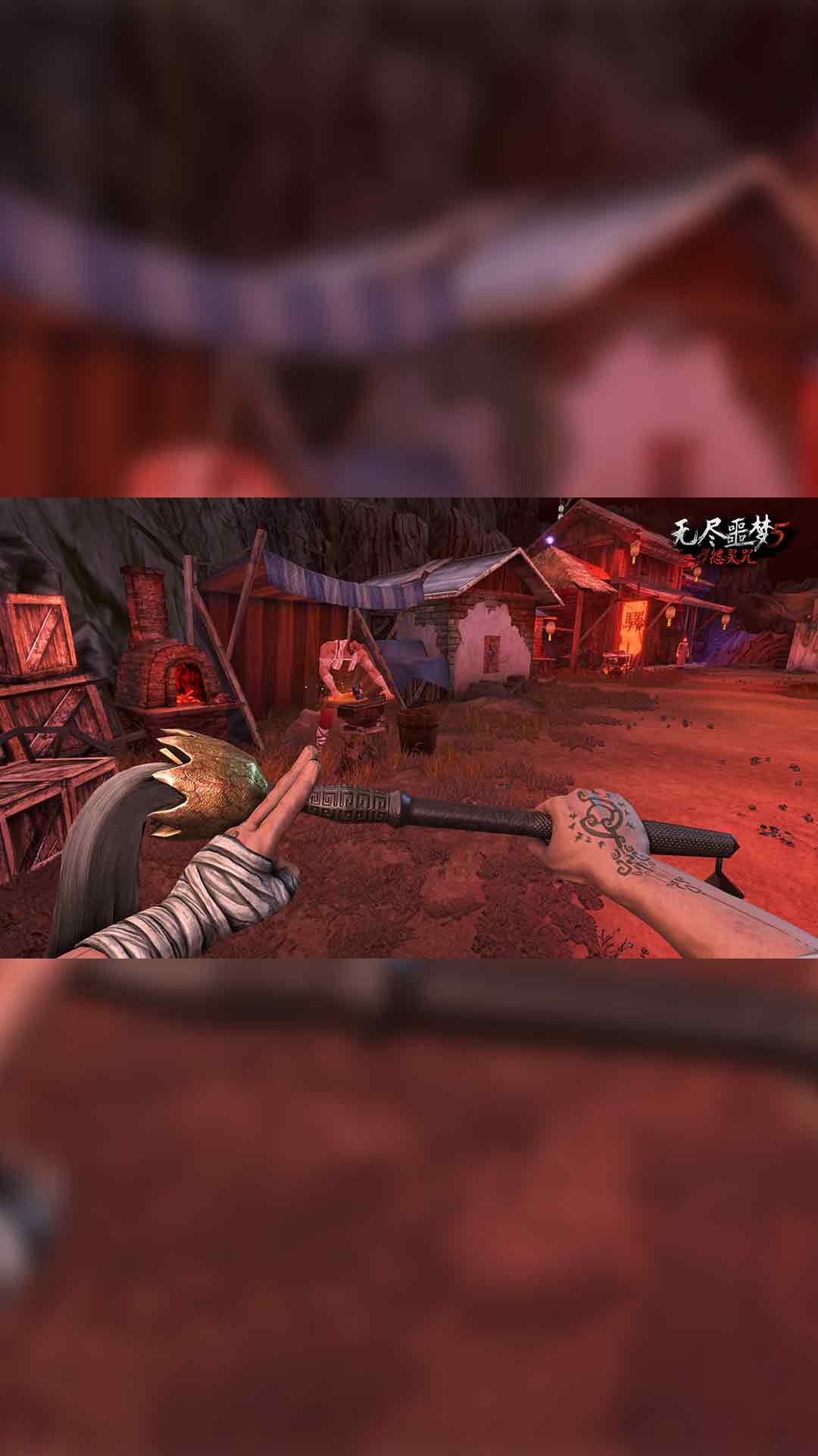 无尽噩梦5怨灵咒(1)