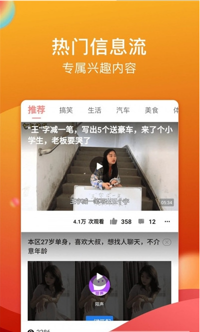 糖心视频app(2)
