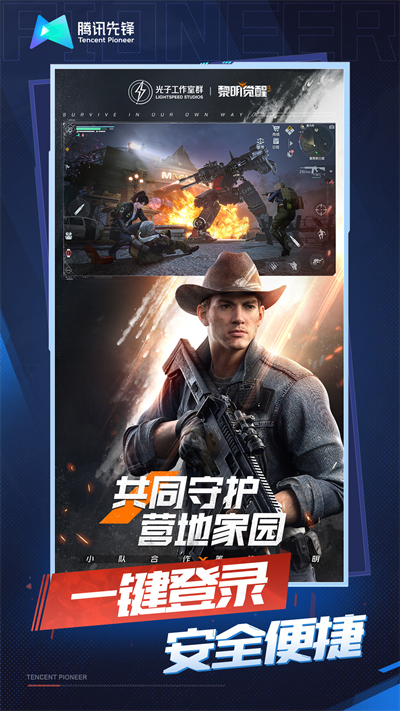 云·黎明觉醒：生机(5)