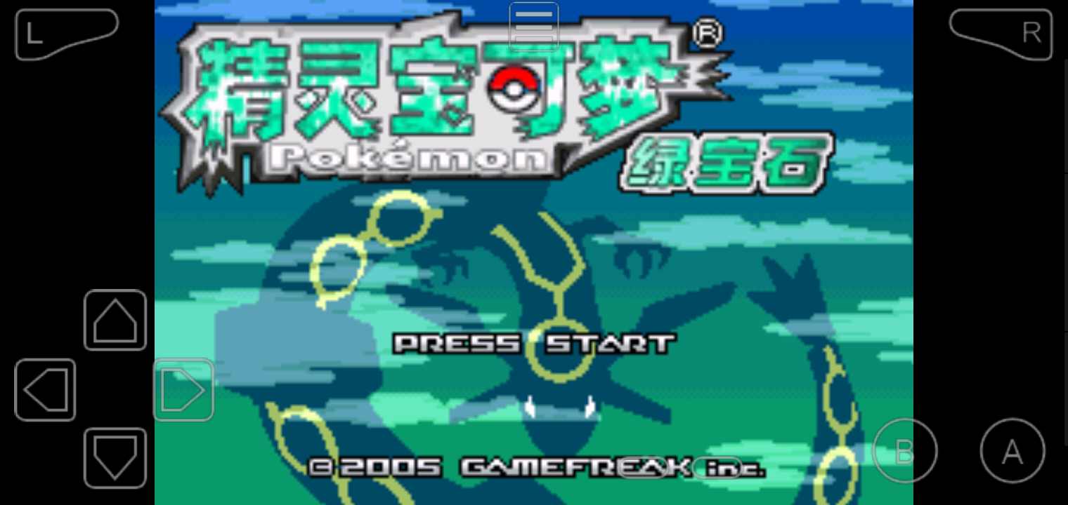 口袋妖怪绿宝石随机版(3)