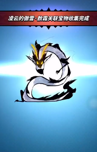 飞吧龙骑士内置菜单折相思(1)