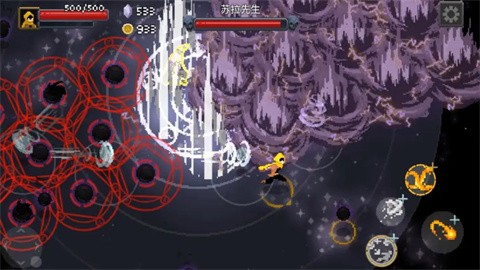 传说法师免费完整版(5)