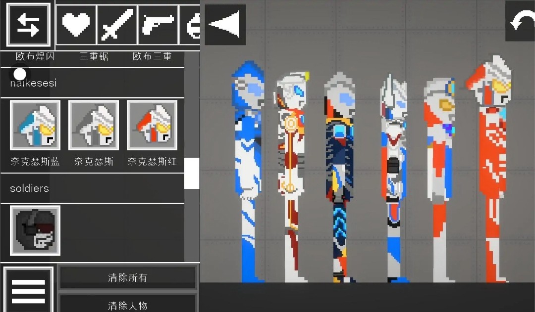 甜瓜游乐场18.0汉化共存版(3)