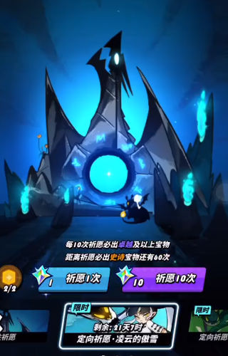 飞吧龙骑士内置菜单折相思(3)