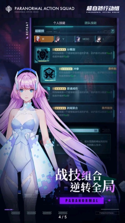 超自然叶子辅助器(免费版)(3)