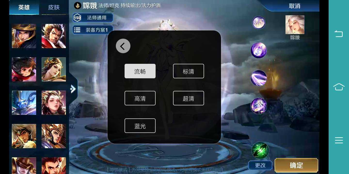王者荣耀HonorofKings先锋服(1)
