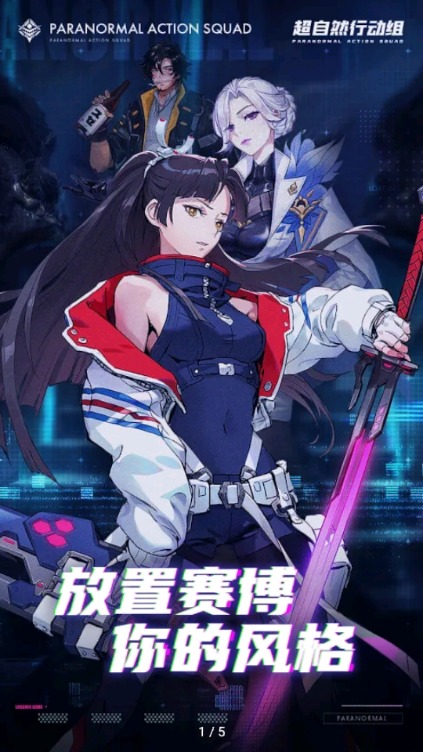 超自然叶子辅助器(免费版)(2)