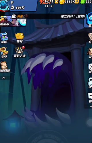 飞吧龙骑士内置菜单折相思(2)