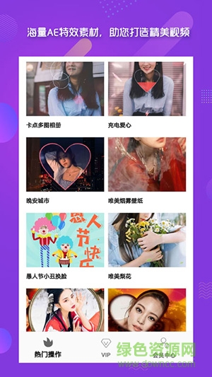 酷爱视频编辑(1)