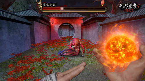 无尽噩梦5怨灵咒(4)