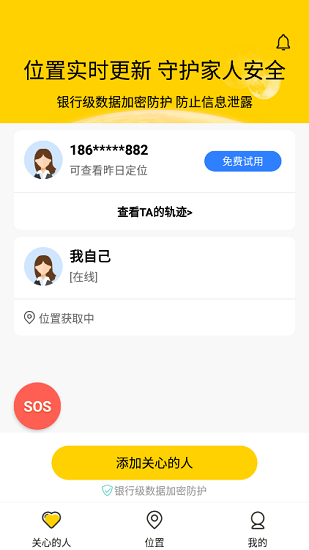 天眼高清实景卫星地图(2)