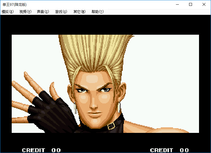 拳皇97mugen魔改版(3)