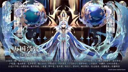 千年之旅官网版(3)