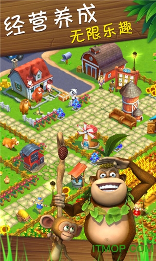 熊出没之熊大快跑全解锁版(1)