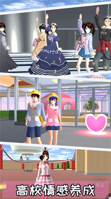 樱花校园模拟器外国建筑十八汉化版 樱花校园模拟器外国建筑十八汉化版