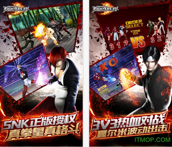 拳皇97mugen魔改版安卓版 拳皇97mugen魔改版安卓版