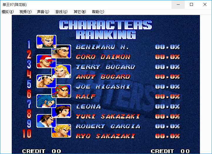 拳皇97mugen魔改版(1)
