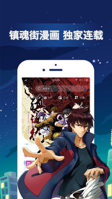 jm天堂最新版(2)