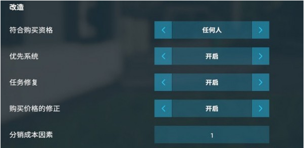 模拟农场20中国卡车mod 模拟农场20中国卡车mod