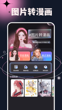 次元小镇官网版(3)