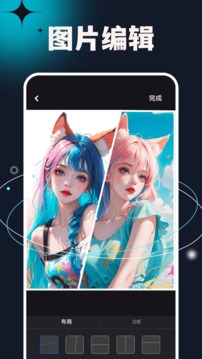 次元小镇官网版(2)