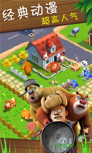 熊出没之熊大快跑全解锁版(2)