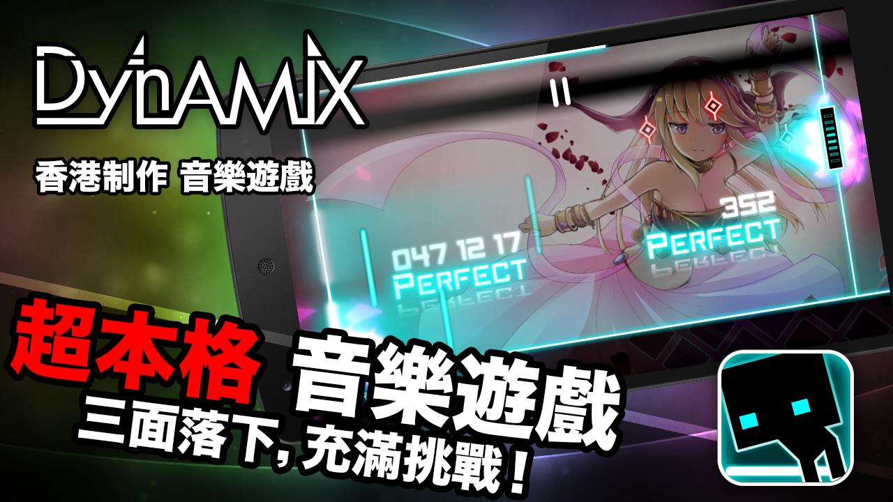 Dynamix(1)