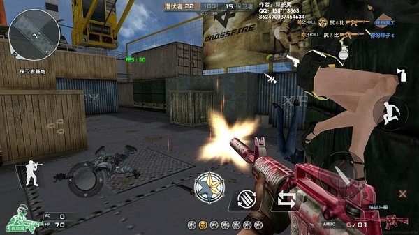 DC怀旧火线 DC怀旧火线