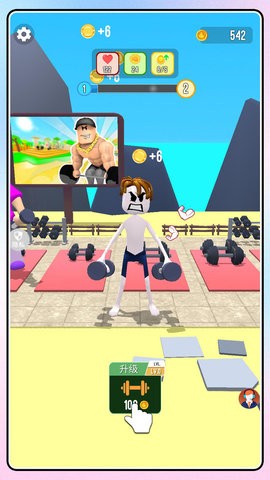 超级勇者无敌(1)