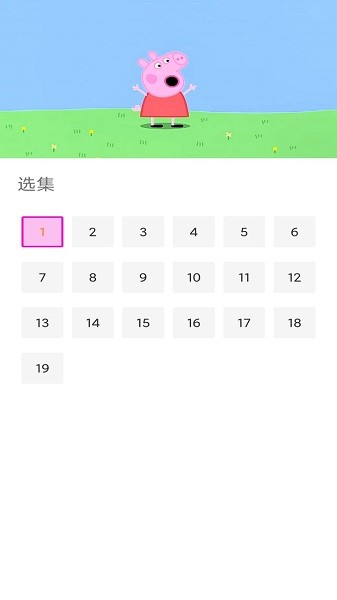 宝宝英语启蒙动画(1)