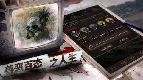 我在末世开超市：新秩序(3)