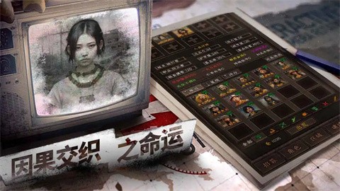 我在末世开超市：新秩序(2)