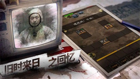 我在末世开超市：新秩序(4)