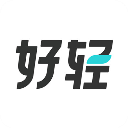 好轻
