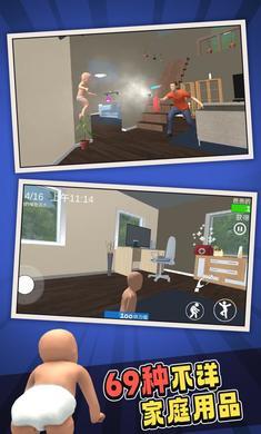 谁是你爸爸 谁是你爸爸