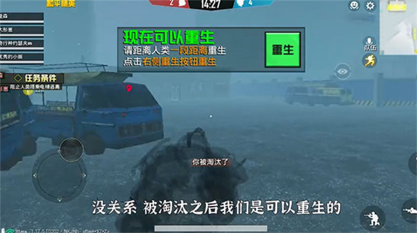 和平精英下载器(3)