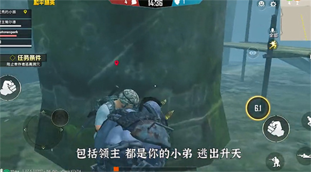 和平精英下载器(2)