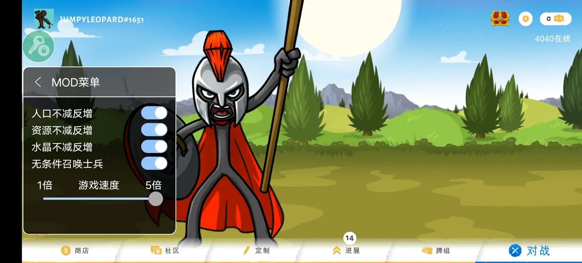 火柴人战争遗产3 火柴人战争遗产3