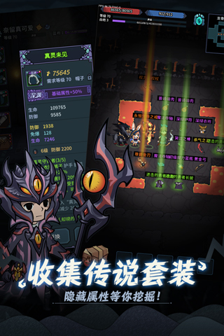 提灯与地下城taptap版 提灯与地下城taptap版