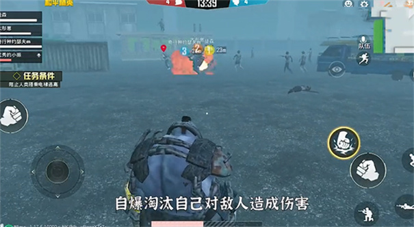 和平精英下载器(1)