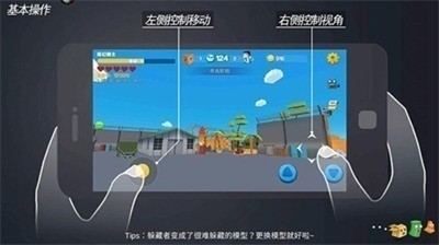 开心躲猫猫 开心躲猫猫