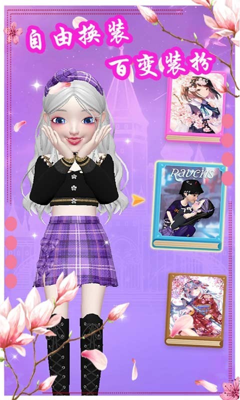 樱花动漫少女装扮(1)