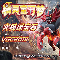 口袋妖怪漆黑的魅影5.0EX+BW内置金手指版