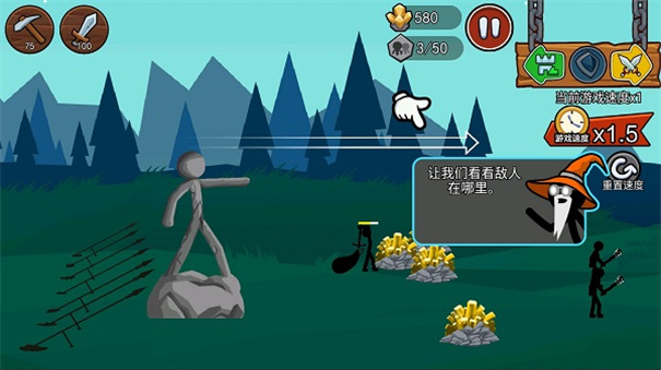 火柴人战争遗产3(3)