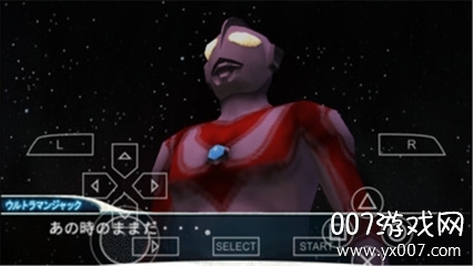 奥特曼格斗王者荣耀5(4)