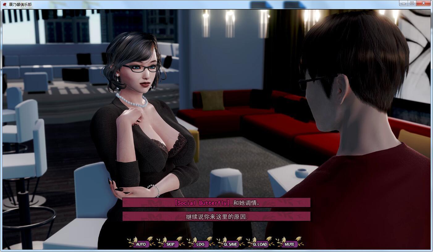 康乃馨俱乐部安卓汉化版(2)