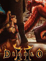 暗黑破坏神2掉宝补丁