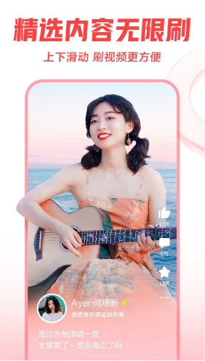 西瓜视频高清免费版(1)