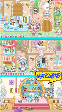 米家小镇农场世界(2)