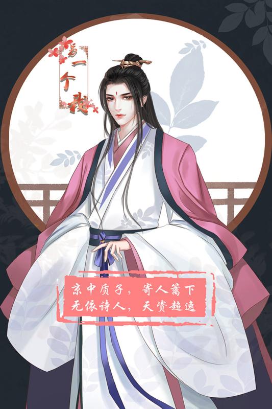 另一个我3：小家碧玉我3(4)